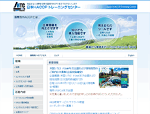Tablet Screenshot of jhtc-haccp.org